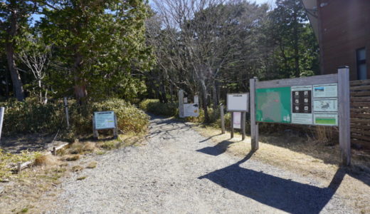 大台ヶ原登山口