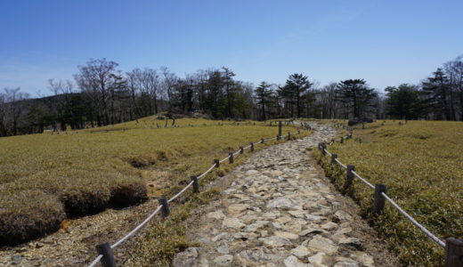 牛石ヶ原