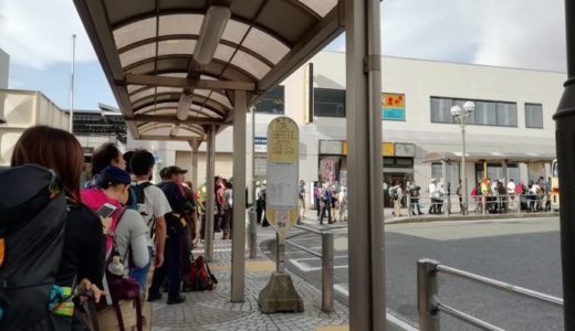 秦野駅バス停