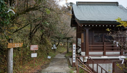 普賢岳登山口