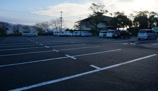 かいもん山麗ふれあい公園駐車場