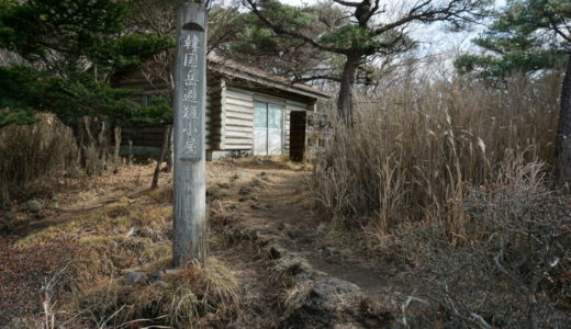 韓国岳避難小屋