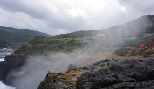 龍宮の潮吹