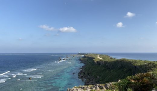 東平安名崎見晴台