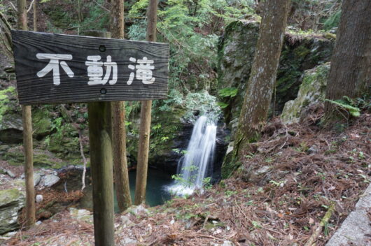 雨乞いの滝　不動滝