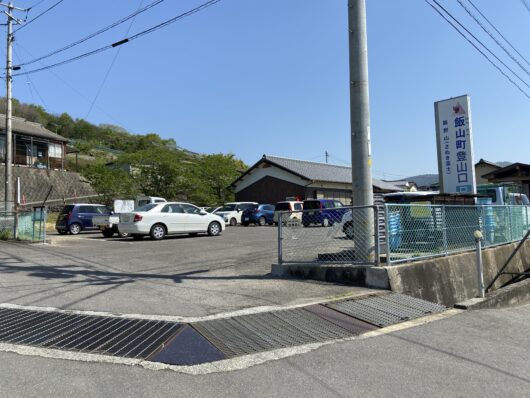 飯野山飯山町登山口