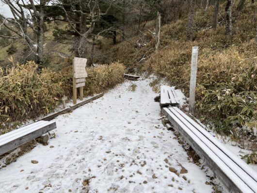 石鎚山土小屋登山口