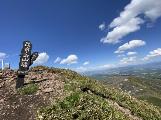 昆布岳 山頂から羊蹄山や洞爺湖も一望できる絶景 豊浦ルートで登山 とりっさーん 日本放浪記